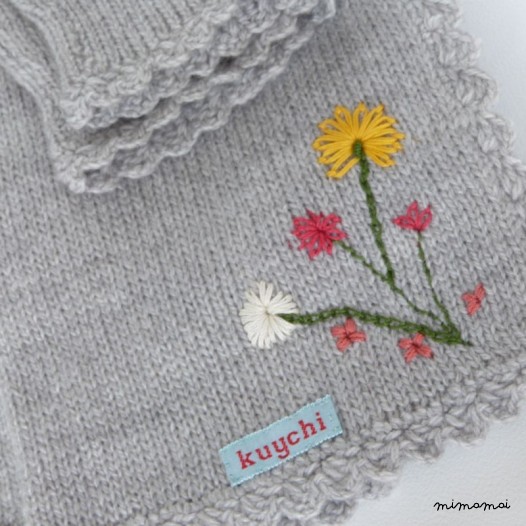 Gloria Cardigan