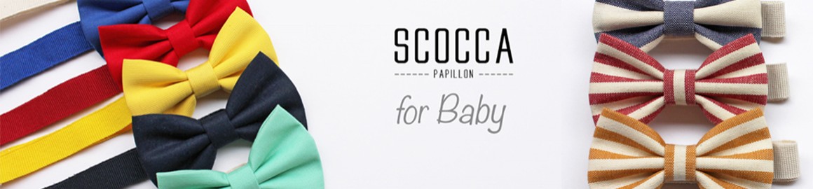 Scocca Papillon